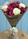 Букет цветов из: Розы в Кукморе